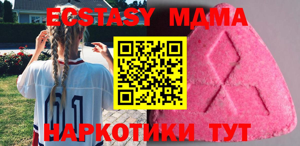 Ecstasy  Вход с VPN  ЭКСТАЗИ louis Vuitton  Красноармейск  Экстази XTC 