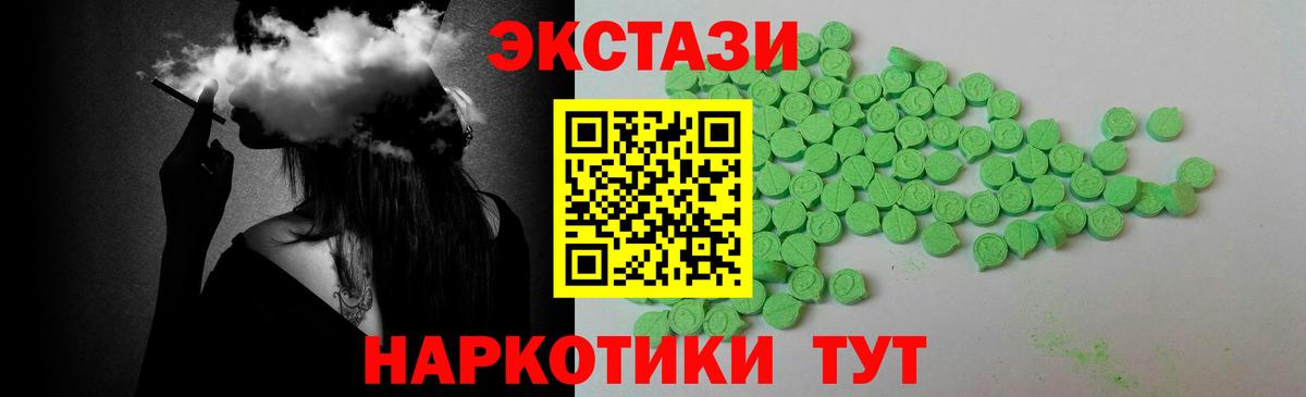МЕФ кристаллы  Красноармейск  Марихуана  A PVP СК кристаллы  COCAIN  ГАШ  Вход с VPN  Гашиш 