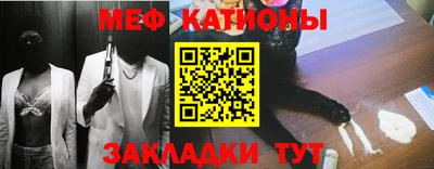 мефедрон мука Кинель