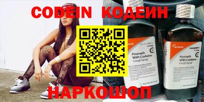 наркотики Коммунар