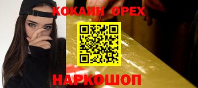 хмурый Конаково