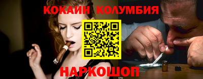 соль курить ск Комсомольск-на-Амуре