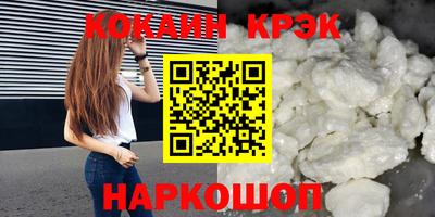 наркотики Коммунар