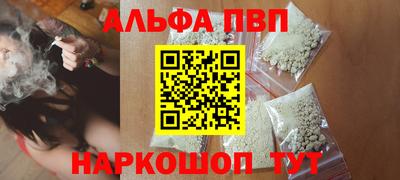 мефедрон мука Кинель