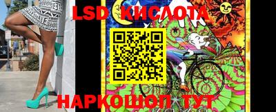 наркотики Коммунар