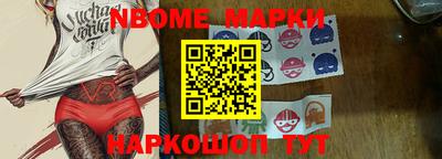 хмурый Конаково