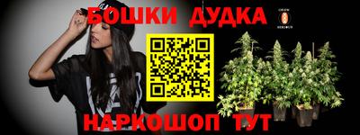 наркотики Коммунар