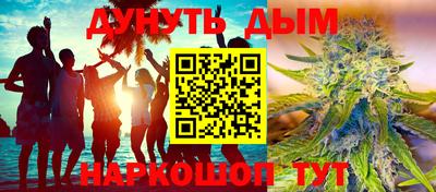 мефедрон мука Кинель