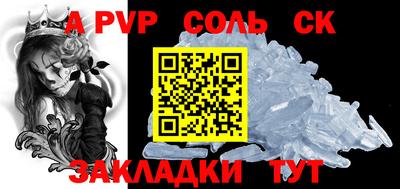мефедрон мука Кинель