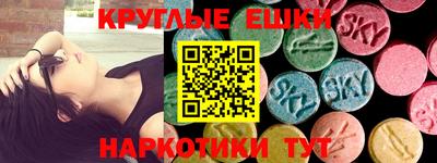 шишки Кингисепп