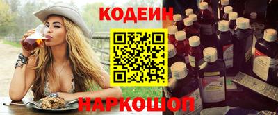 соль курить ск Комсомольск-на-Амуре