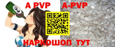 соль курить ск Комсомольск-на-Амуре