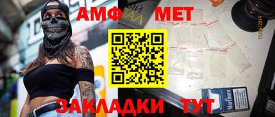 мефедрон мука Кинель