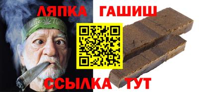 шишки Кингисепп