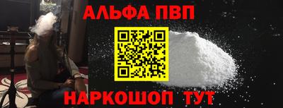 шишки Кингисепп