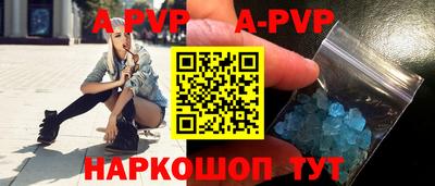 мефедрон мука Кинель