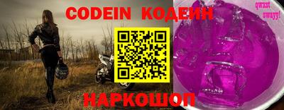 соль курить ск Комсомольск-на-Амуре