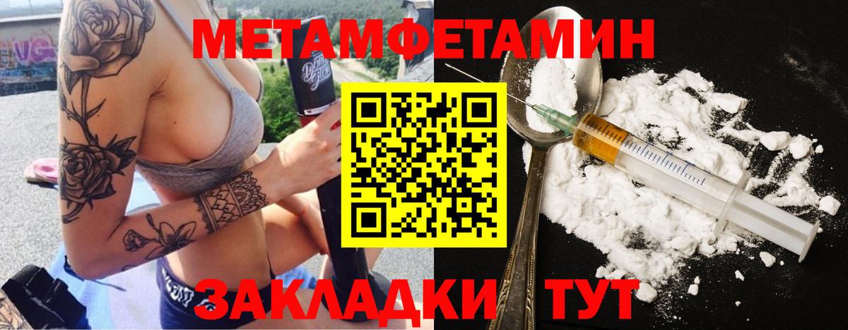 Первитин витя Красноармейск