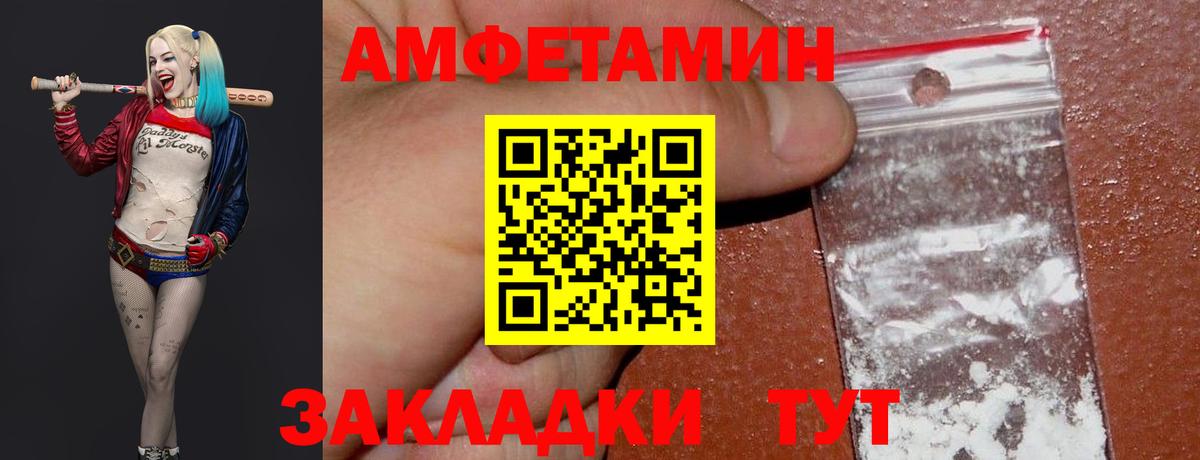 Красноармейск  Метамфетамин витя  Первитин  Вход с VPN 