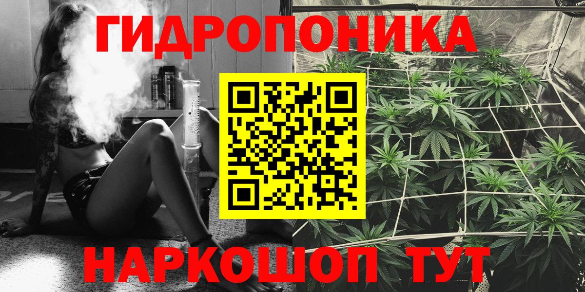 Каннабис THC 21%  Вход с VPN  Марихуана VHQ  Красноармейск  Бошки Шишки семена 